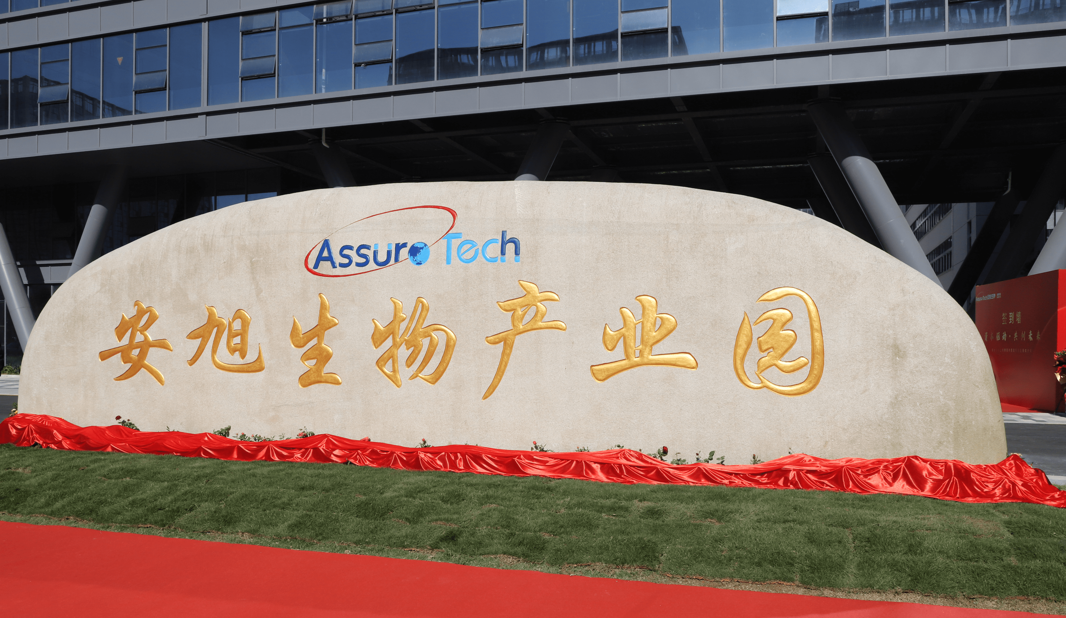 Z6·尊龙凯时「中国」官方网站